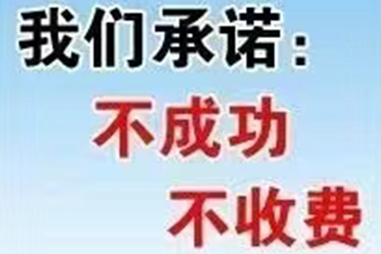 法院判决助力赵小姐拿回60万房产违约金